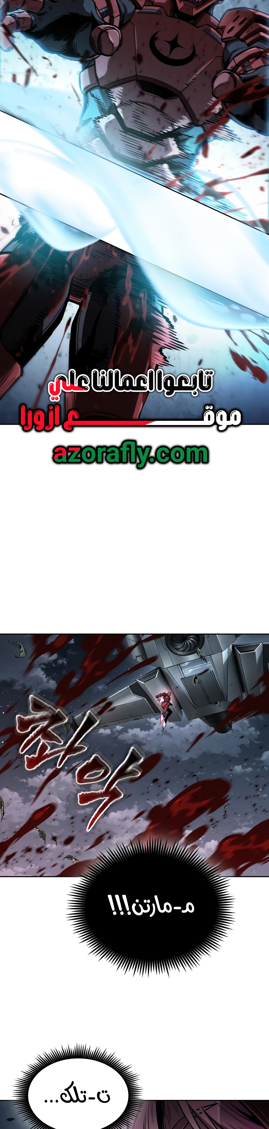الصفحة 24