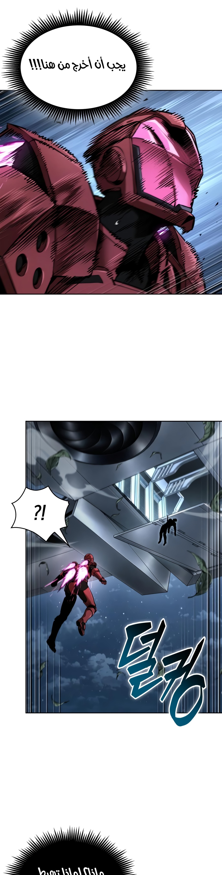 الصفحة 26