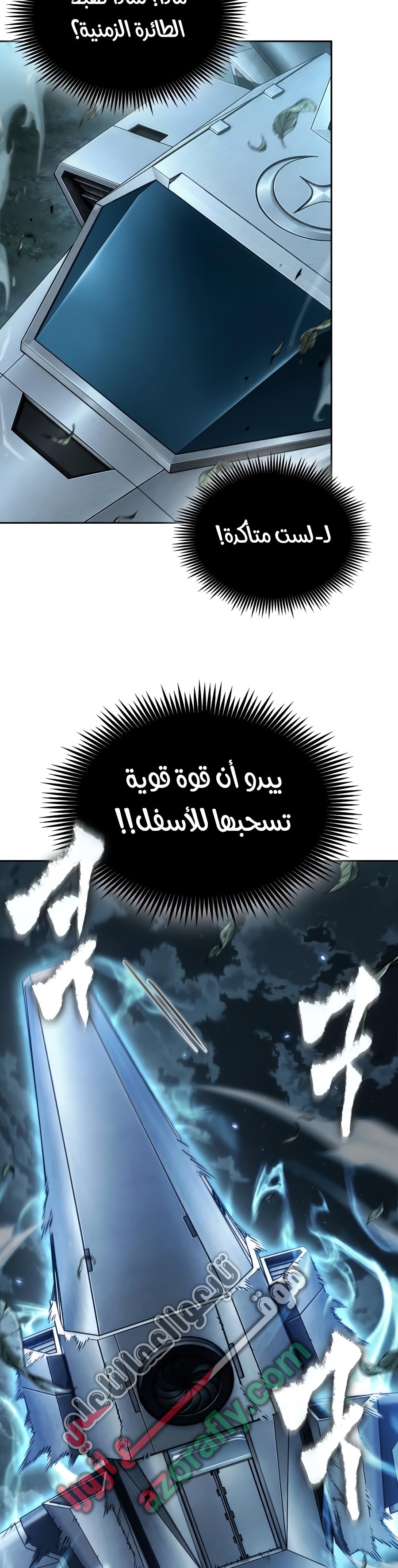 الصفحة 27
