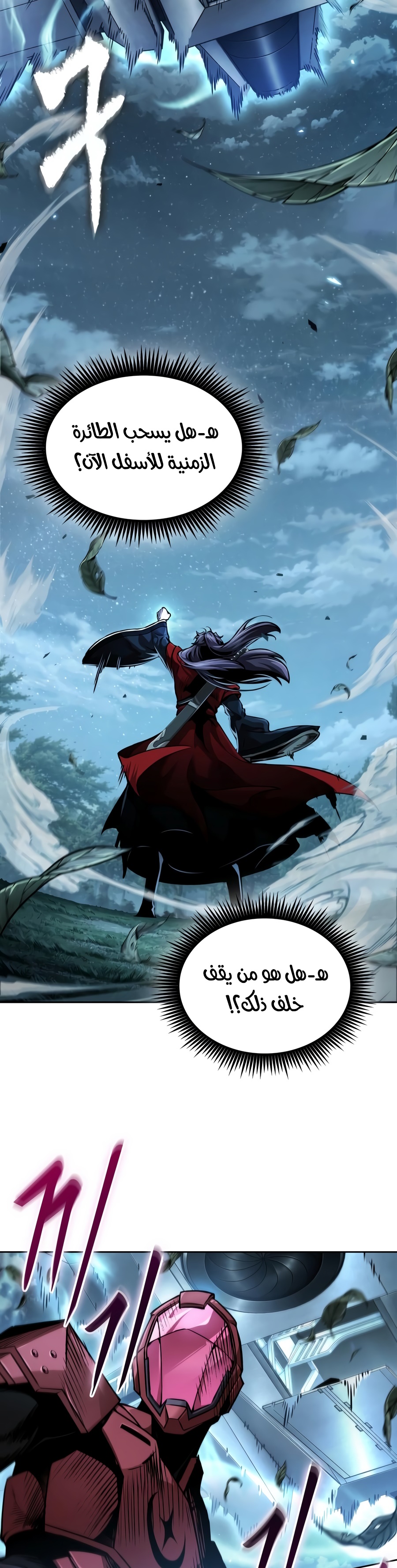 الصفحة 28