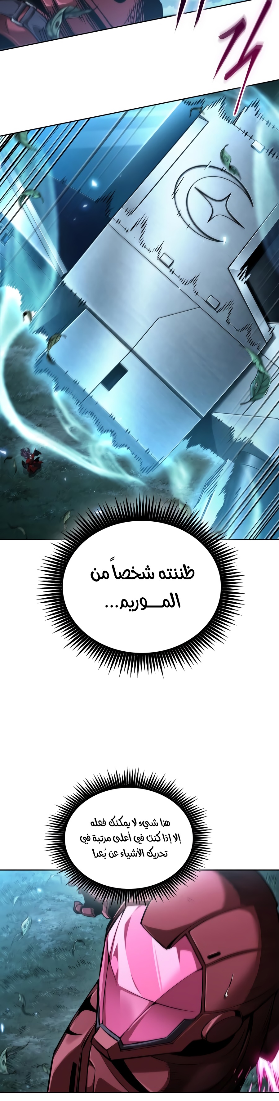 الصفحة 29