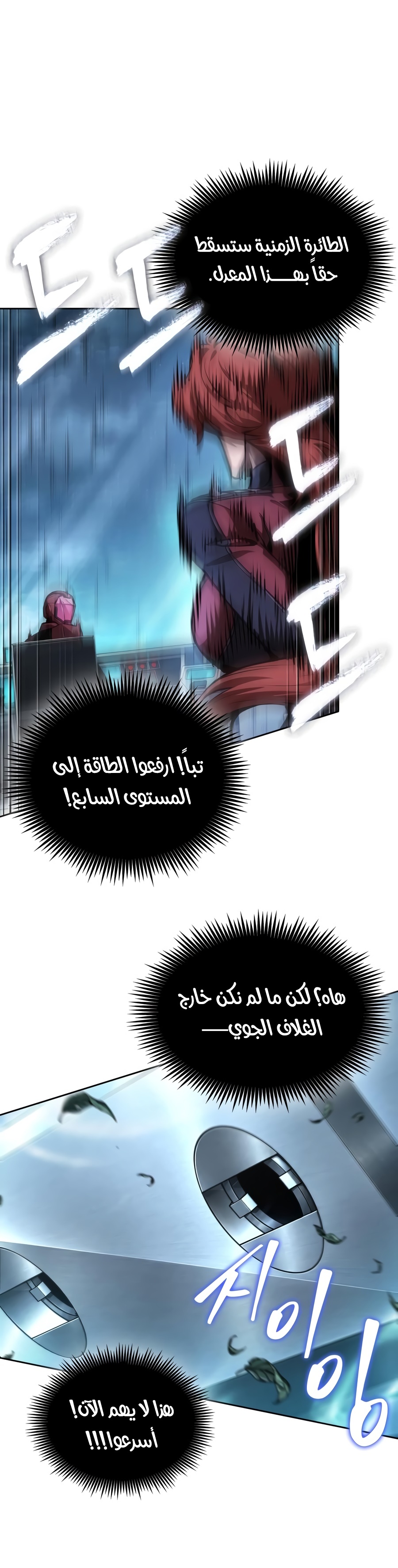 الصفحة 30