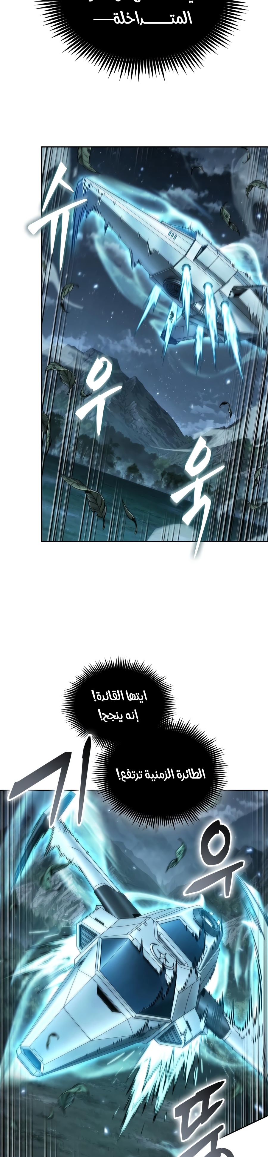 الصفحة 32