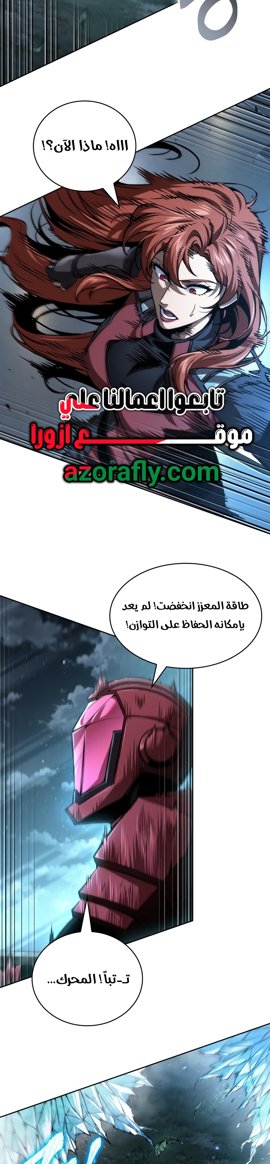 الصفحة 33