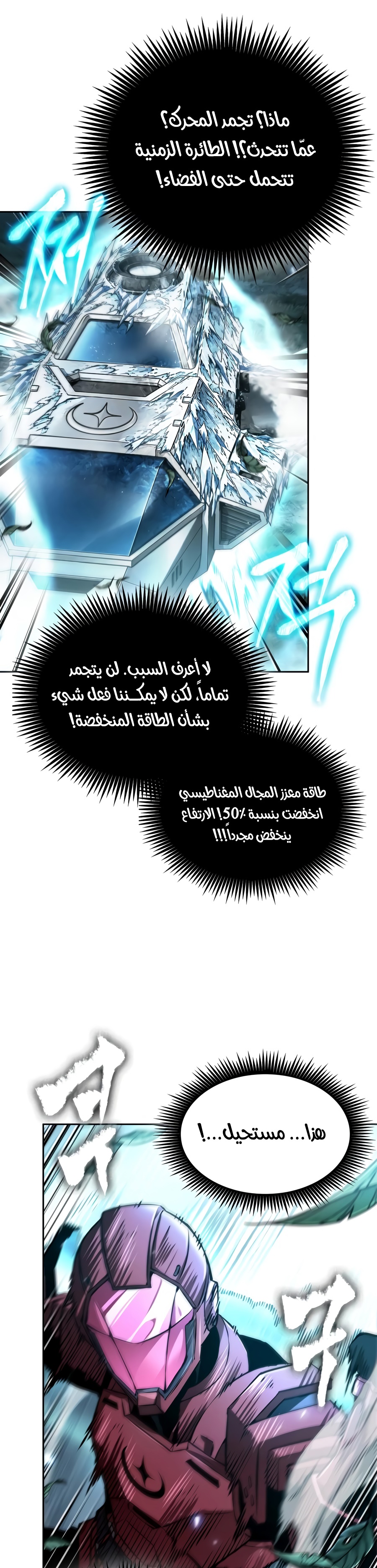 الصفحة 36