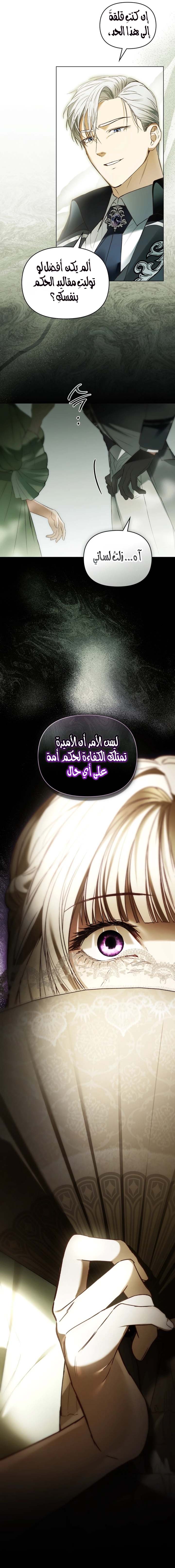 الصفحة 2
