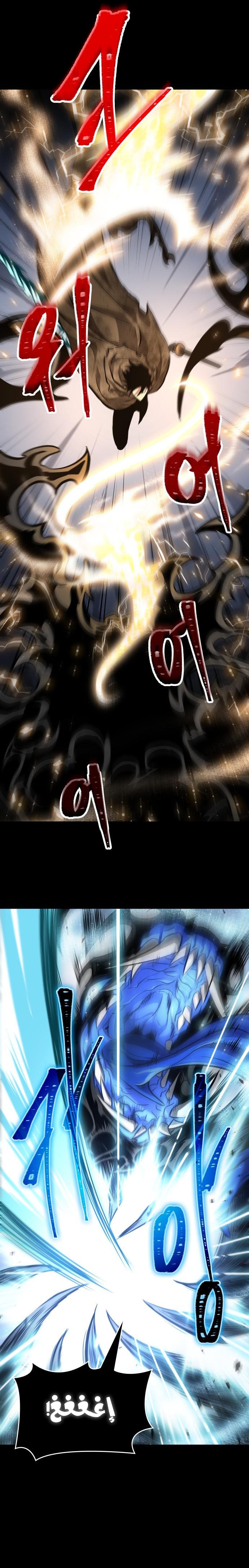 الصفحة 20