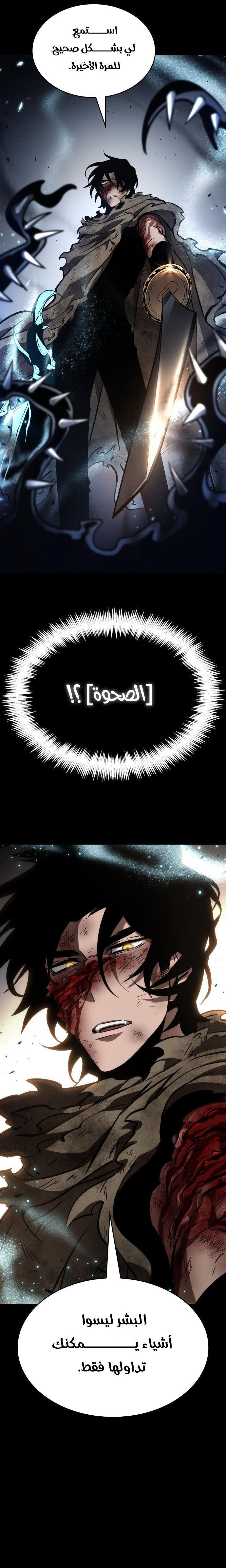 الصفحة 21