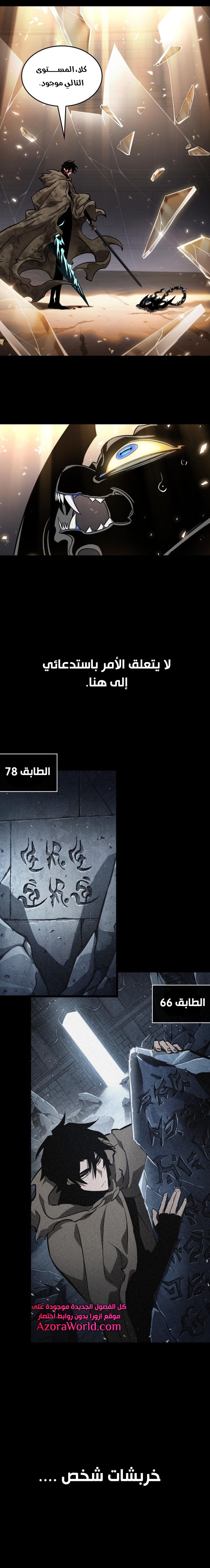 الصفحة 25