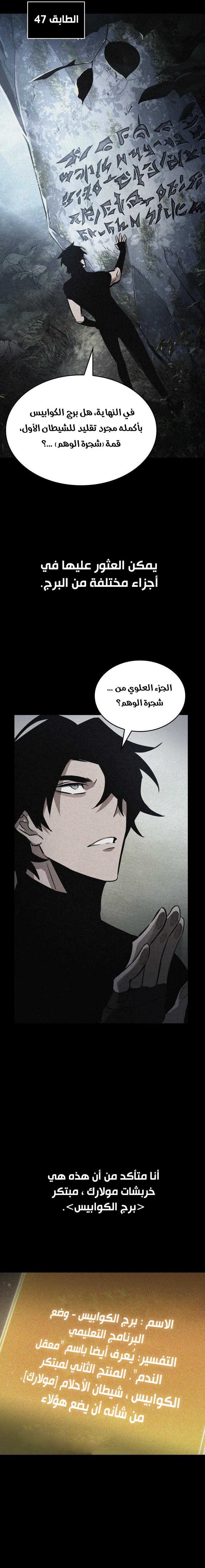 الصفحة 26