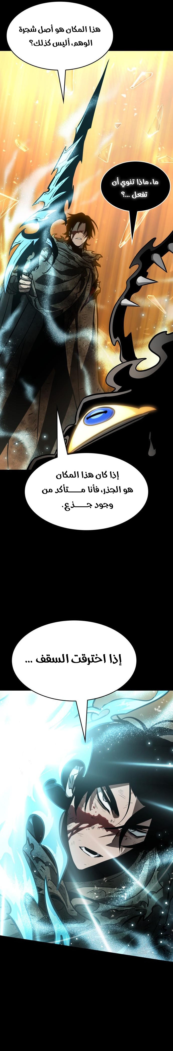الصفحة 27