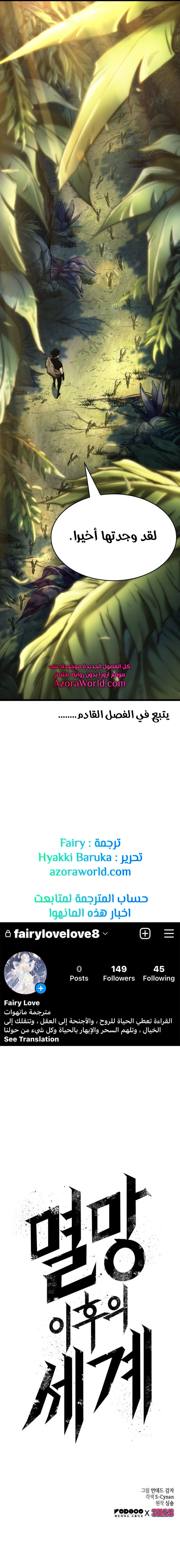 الصفحة 31