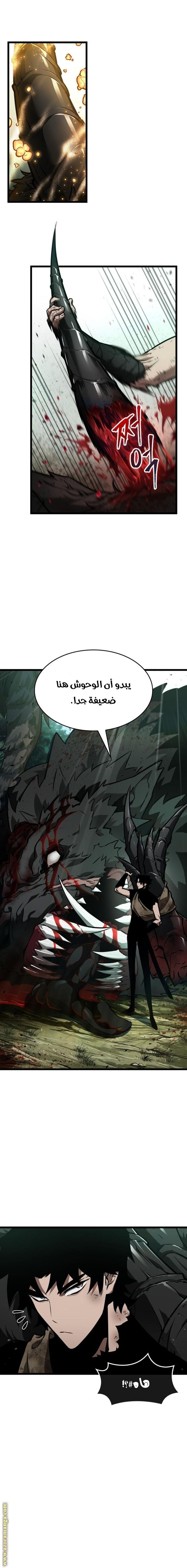 الصفحة 5