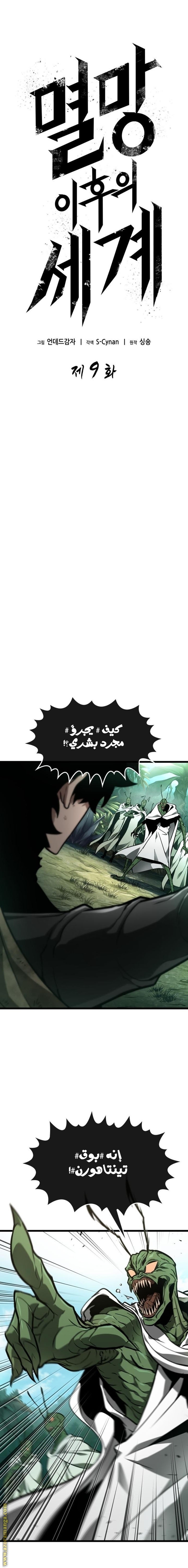 الصفحة 6