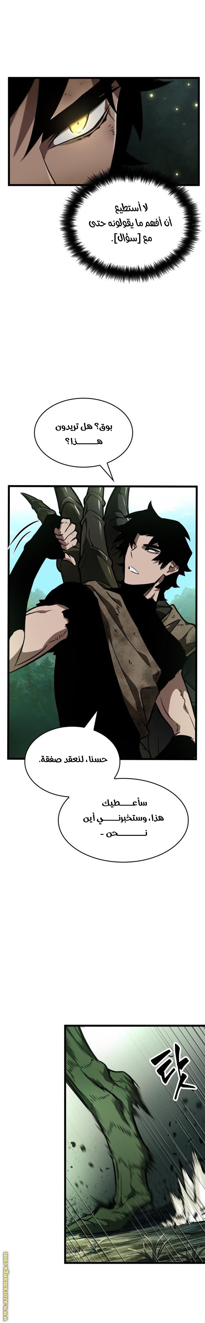 الصفحة 7