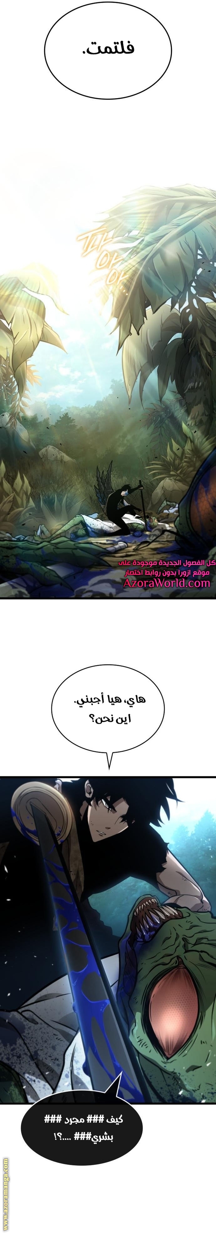 الصفحة 9
