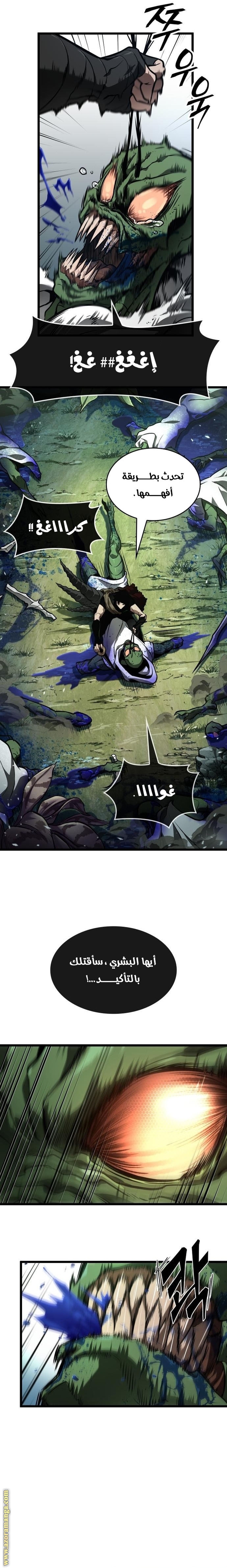 الصفحة 10