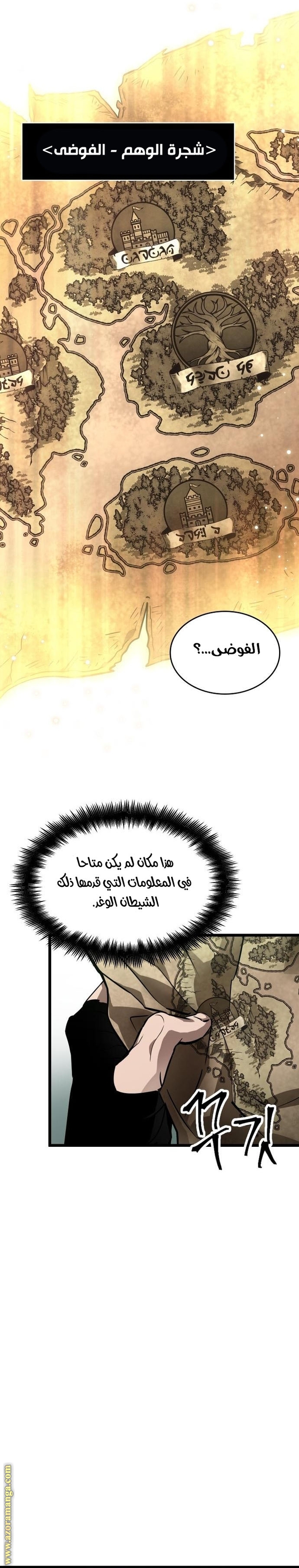 الصفحة 16