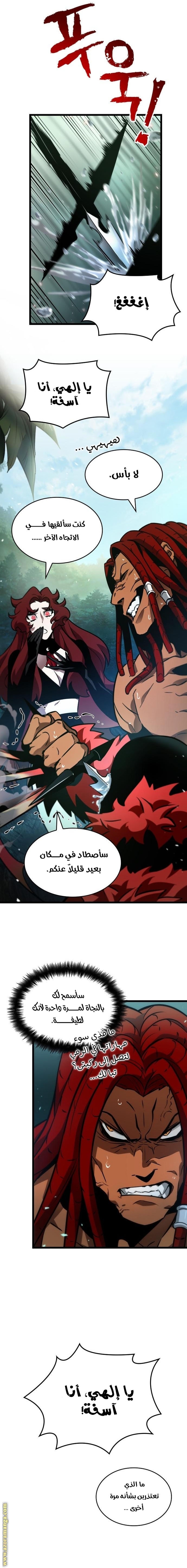 الصفحة 19