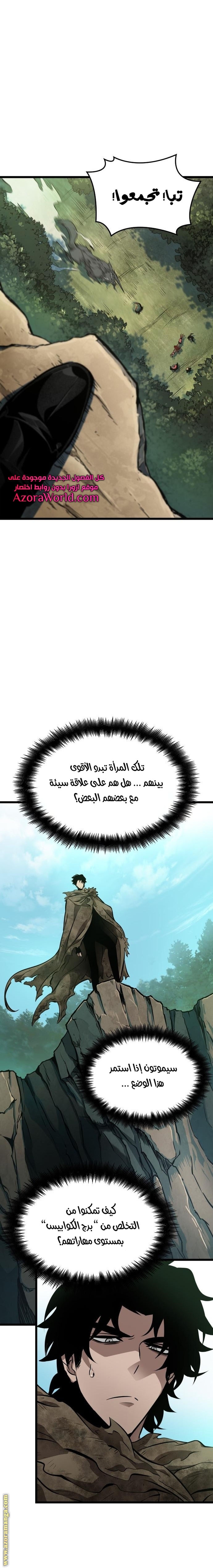 الصفحة 21