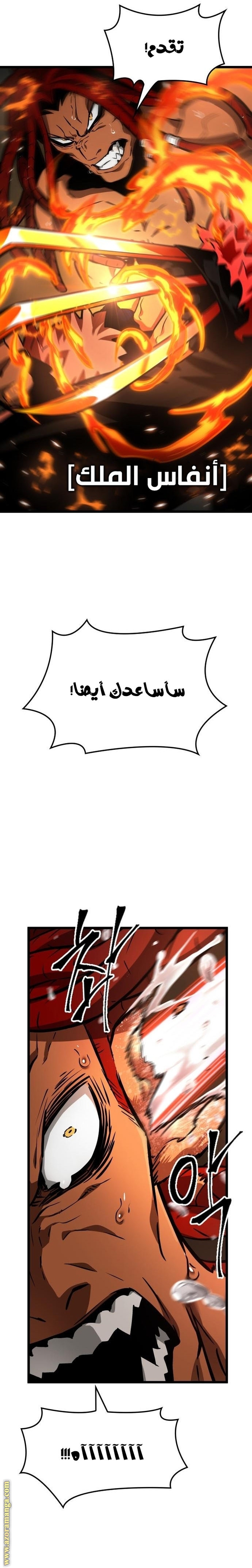 الصفحة 22