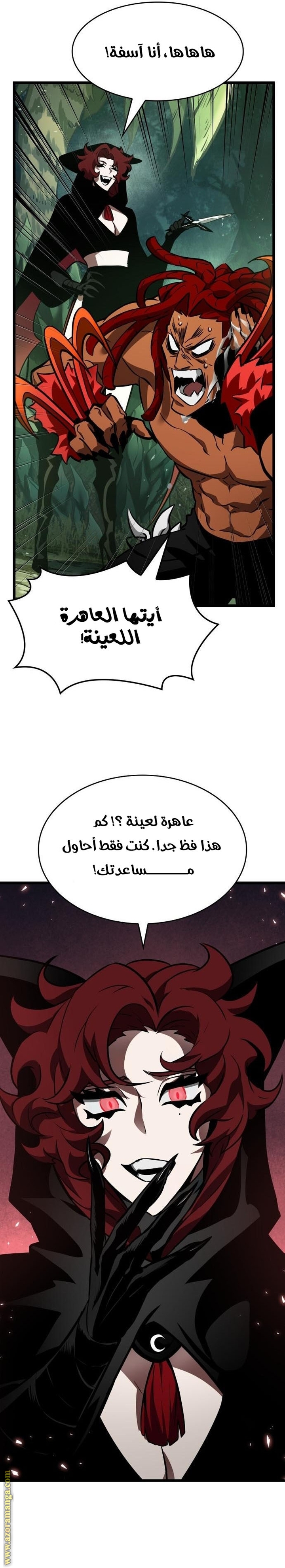 الصفحة 23