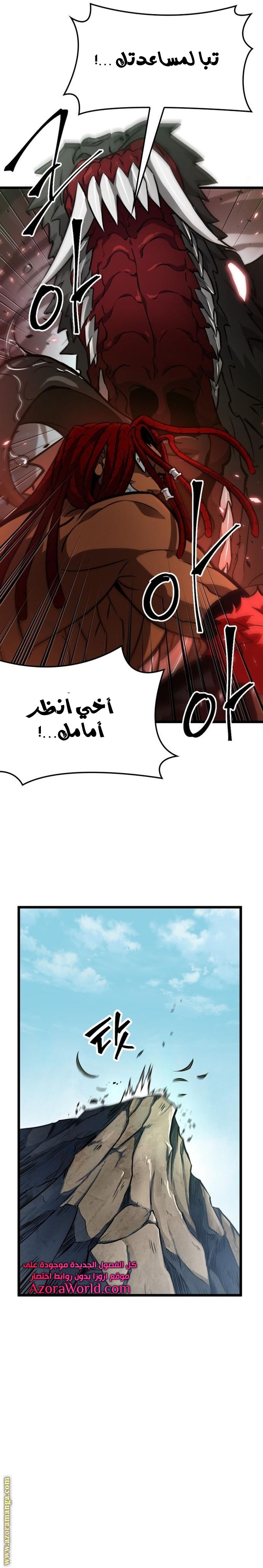 الصفحة 24