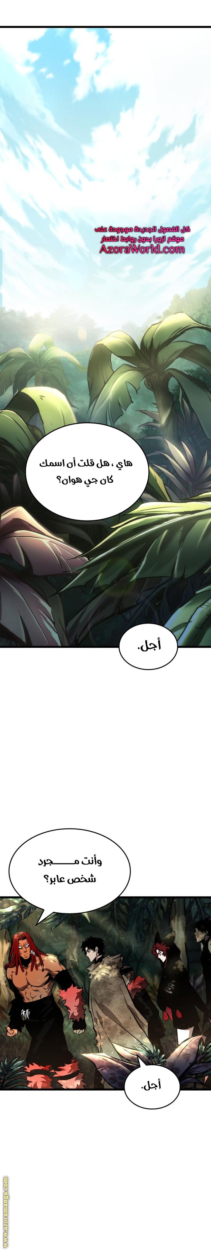 الصفحة 2