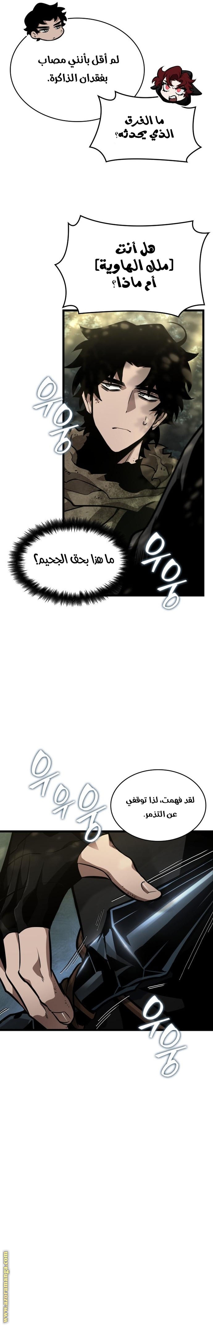 الصفحة 12