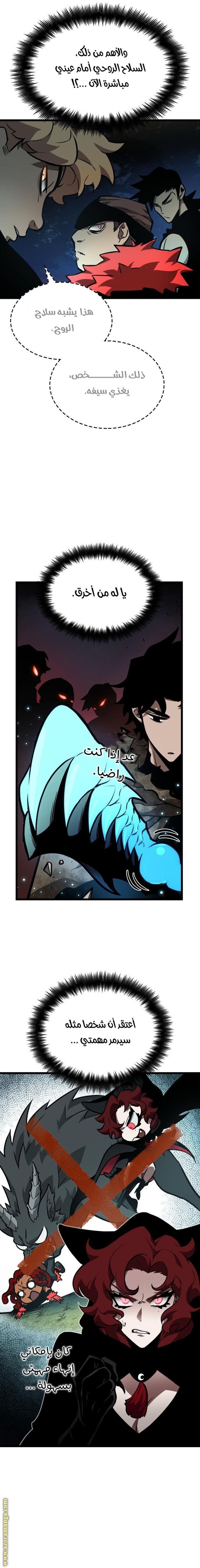 الصفحة 14