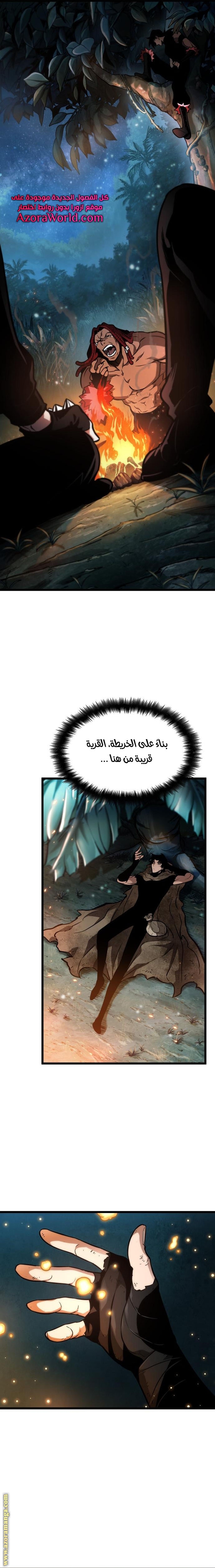 الصفحة 18