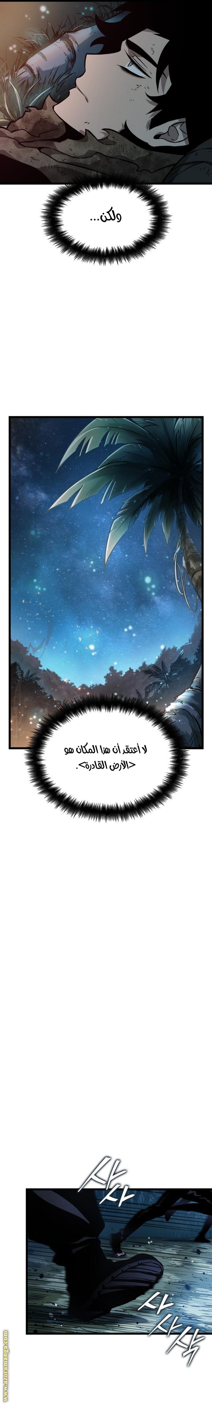 الصفحة 21