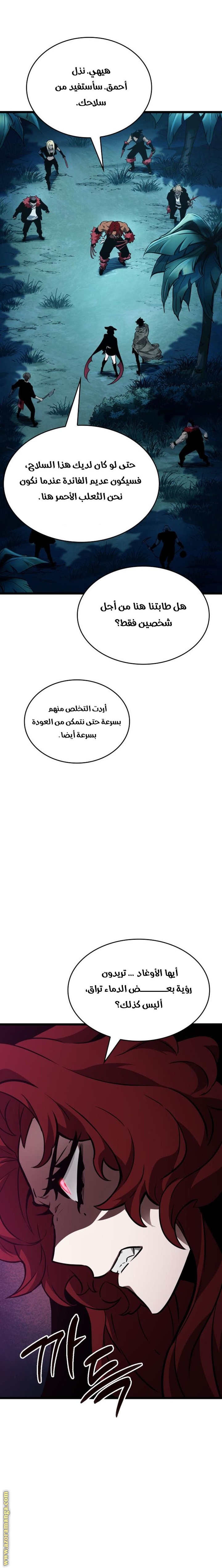 الصفحة 24