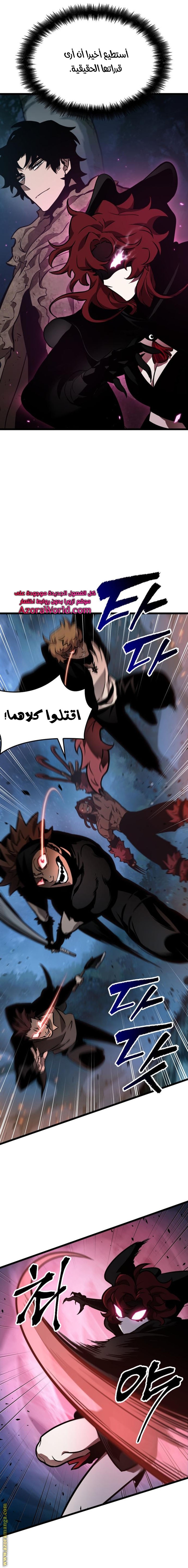 الصفحة 25