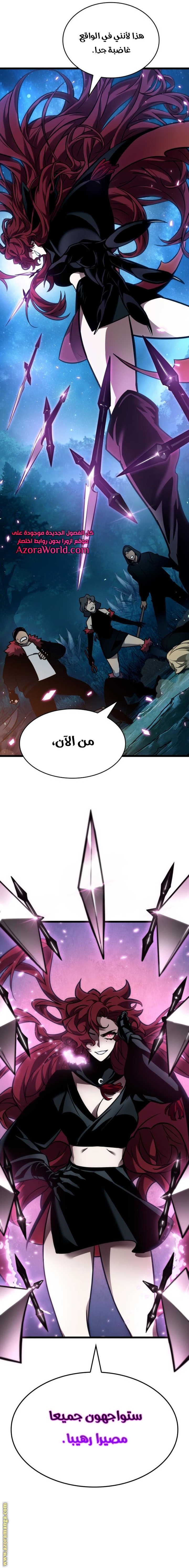الصفحة 29