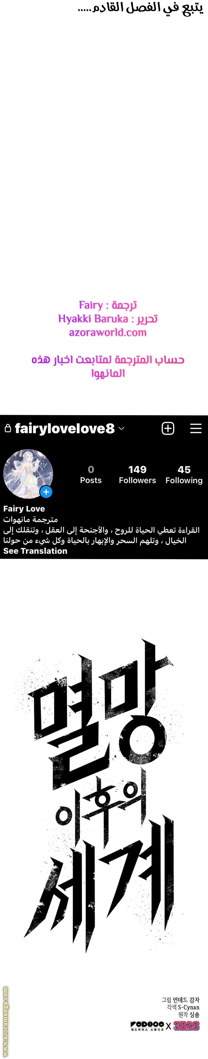 الصفحة 30