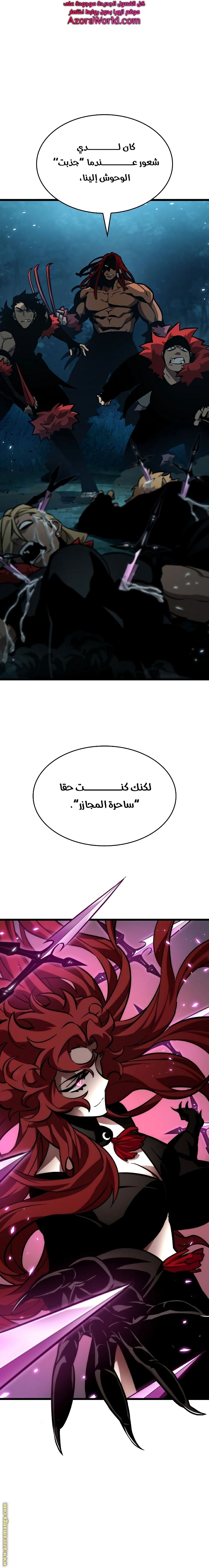 الصفحة 1
