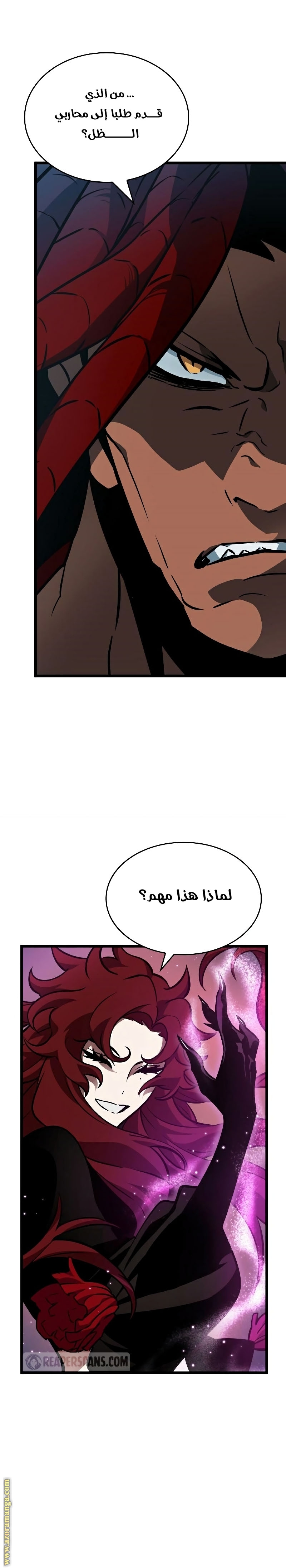 الصفحة 2