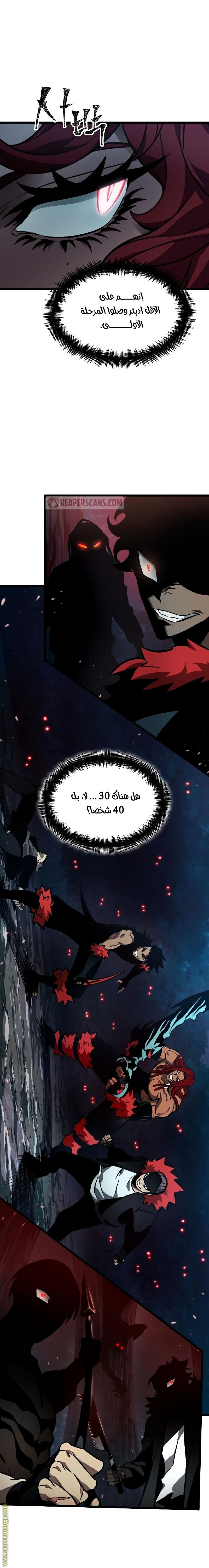 الصفحة 6