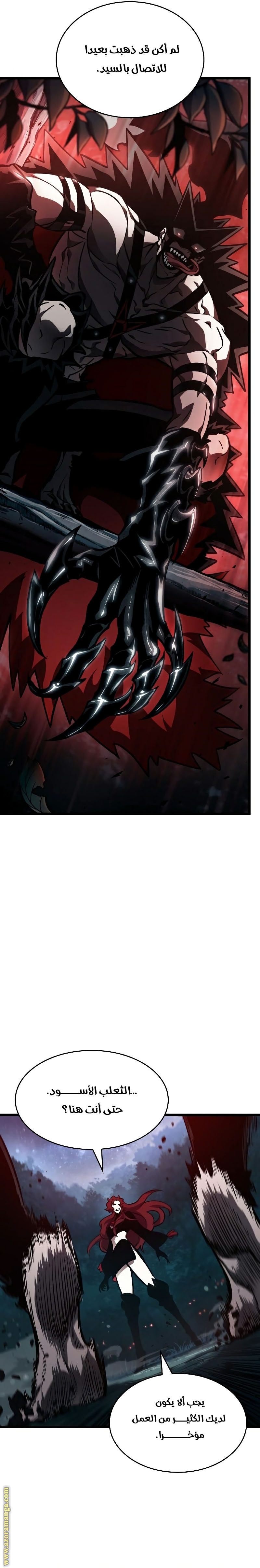 الصفحة 9