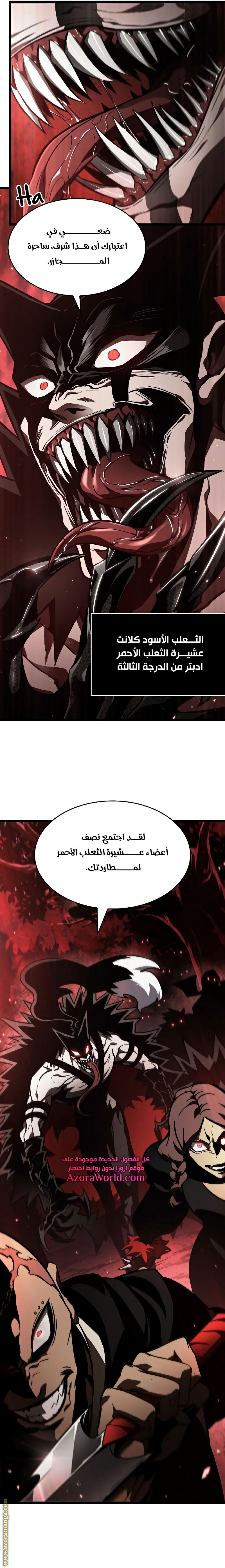 الصفحة 10