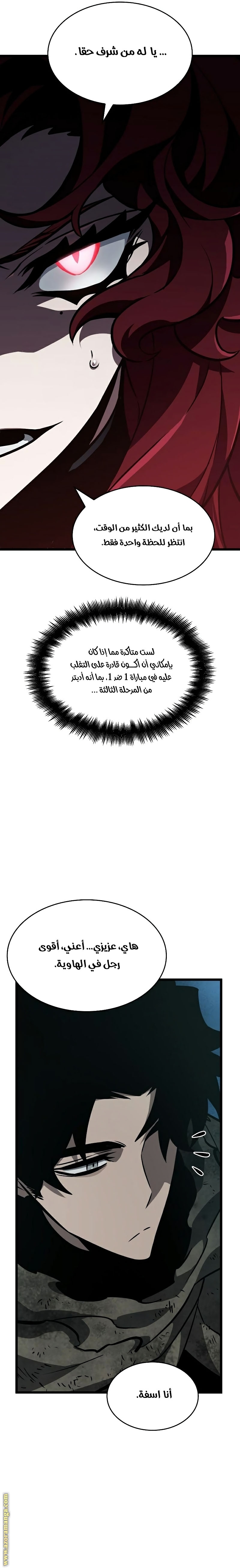 الصفحة 11