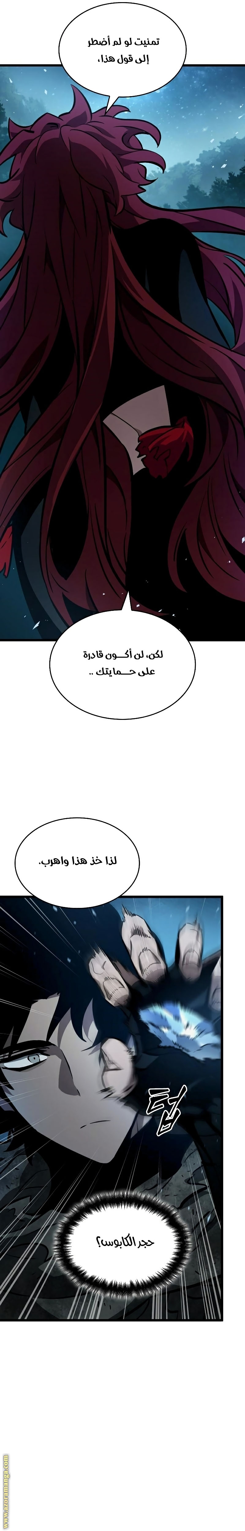 الصفحة 12