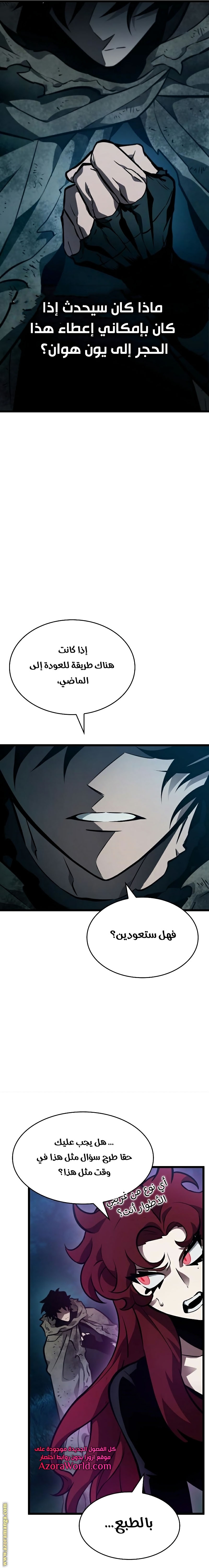 الصفحة 15