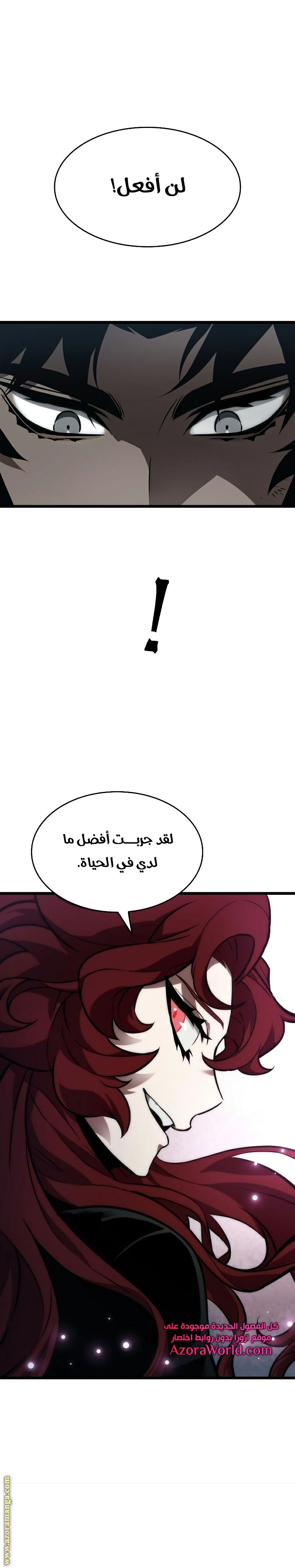 الصفحة 16