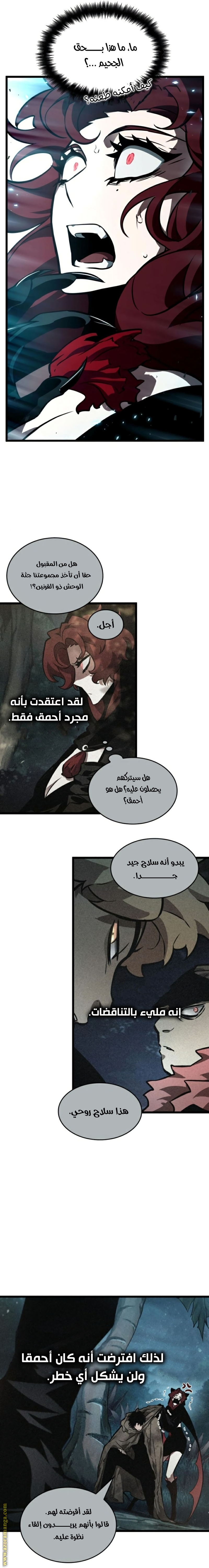 الصفحة 26