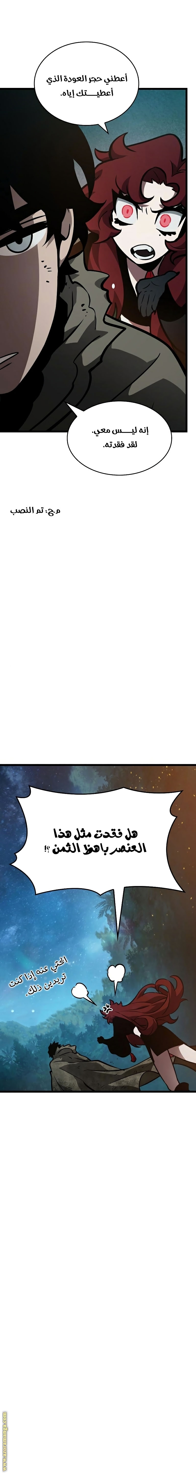 الصفحة 30