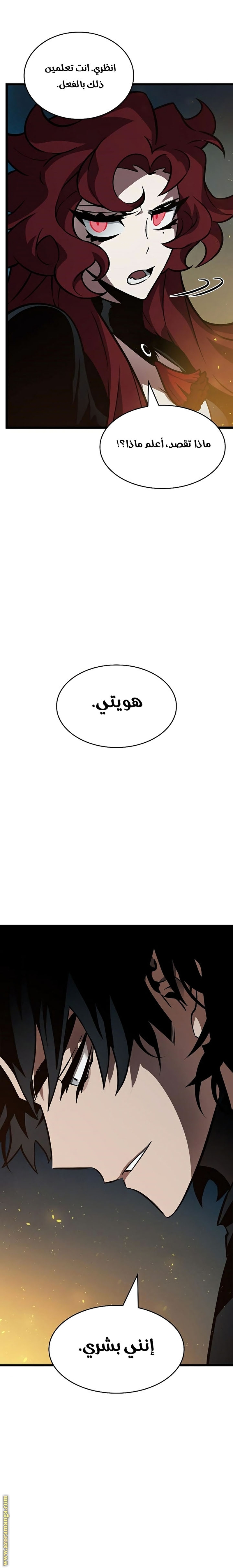 الصفحة 32