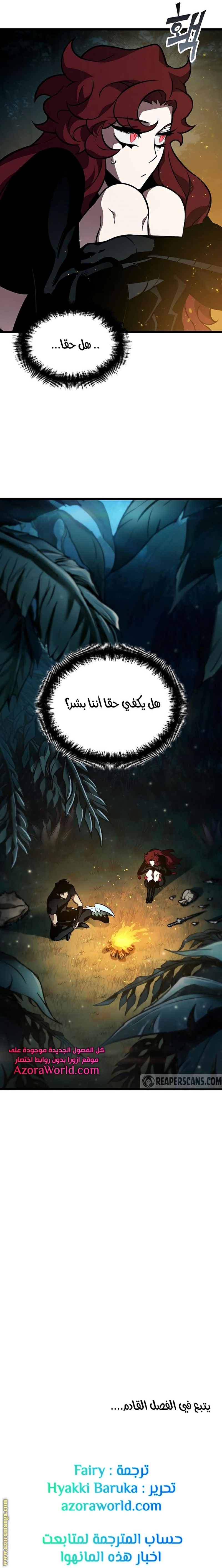 الصفحة 34