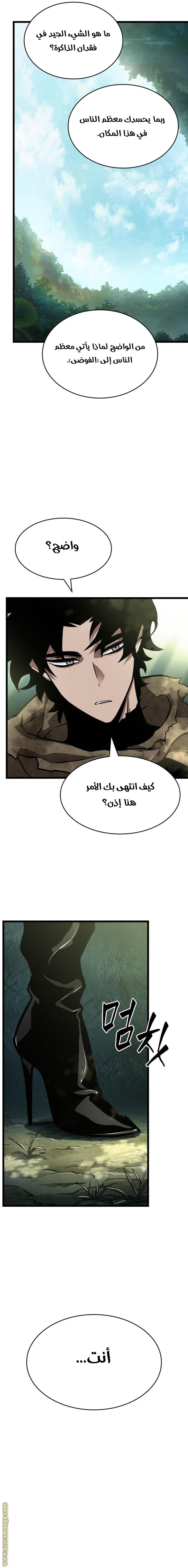 الصفحة 2